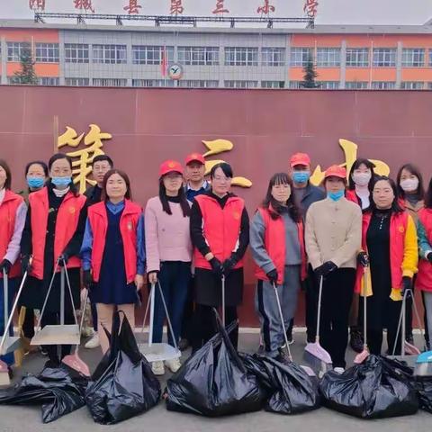 清洁周边环境  助力创文活动——阳城三小“春泥护花”志愿服务分队10月活动