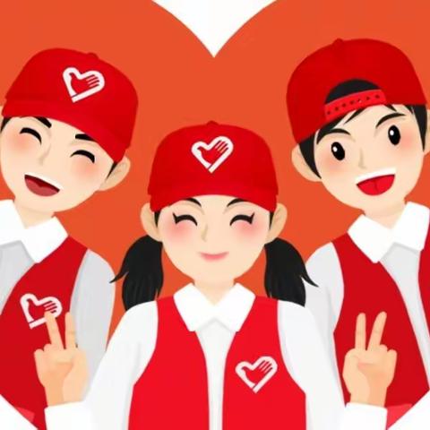 众志成城担使命  化作春泥更护花——阳城县第三小学“春泥护花”志愿服务分队5月活动
