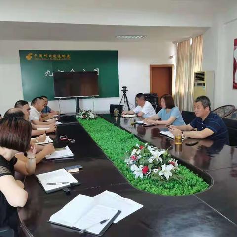 市寄递事业部召开重点客户运营协调会议