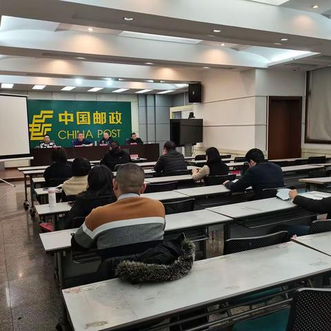 九江分公司召开春节旺季寄递业务工作布置电视电话会议
