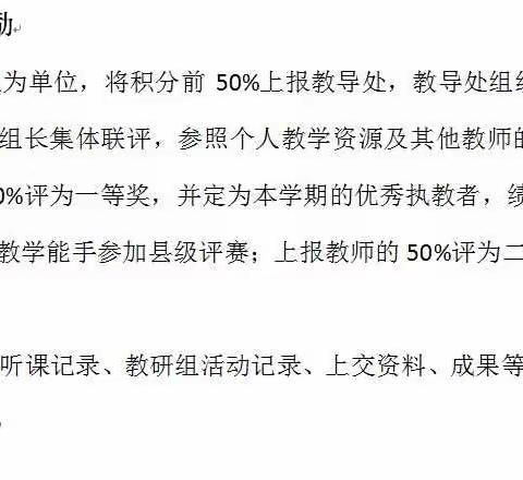 【何晓会工作室简报第19期】迎着送教的东风，和着柔和的细雨，我们一起携手前行