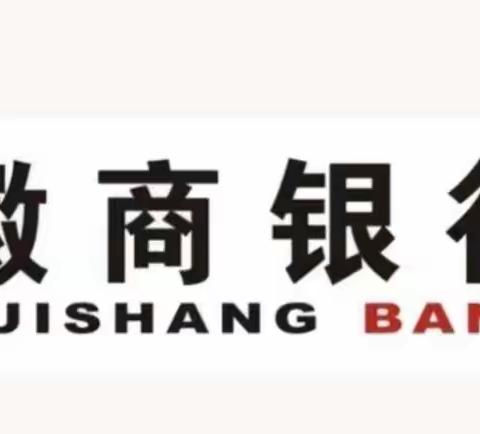 徽商银行成都分行2022年“礼”赢厅堂—服务礼仪与营销技能培训