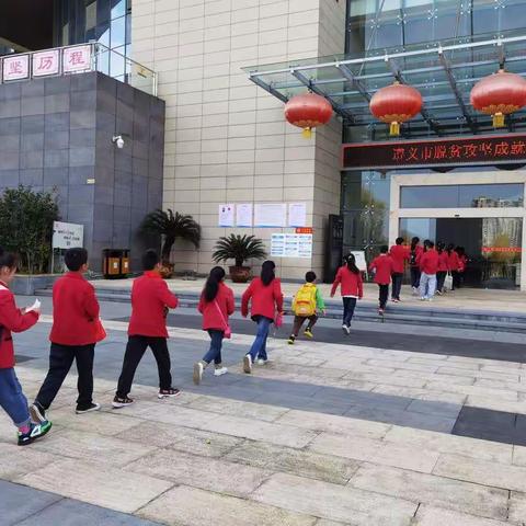 观贫困山乡巨变  激奋发有为热情——遵义市新区文化小学雏鹰展翅中队参观遵义脱贫攻坚成就展。