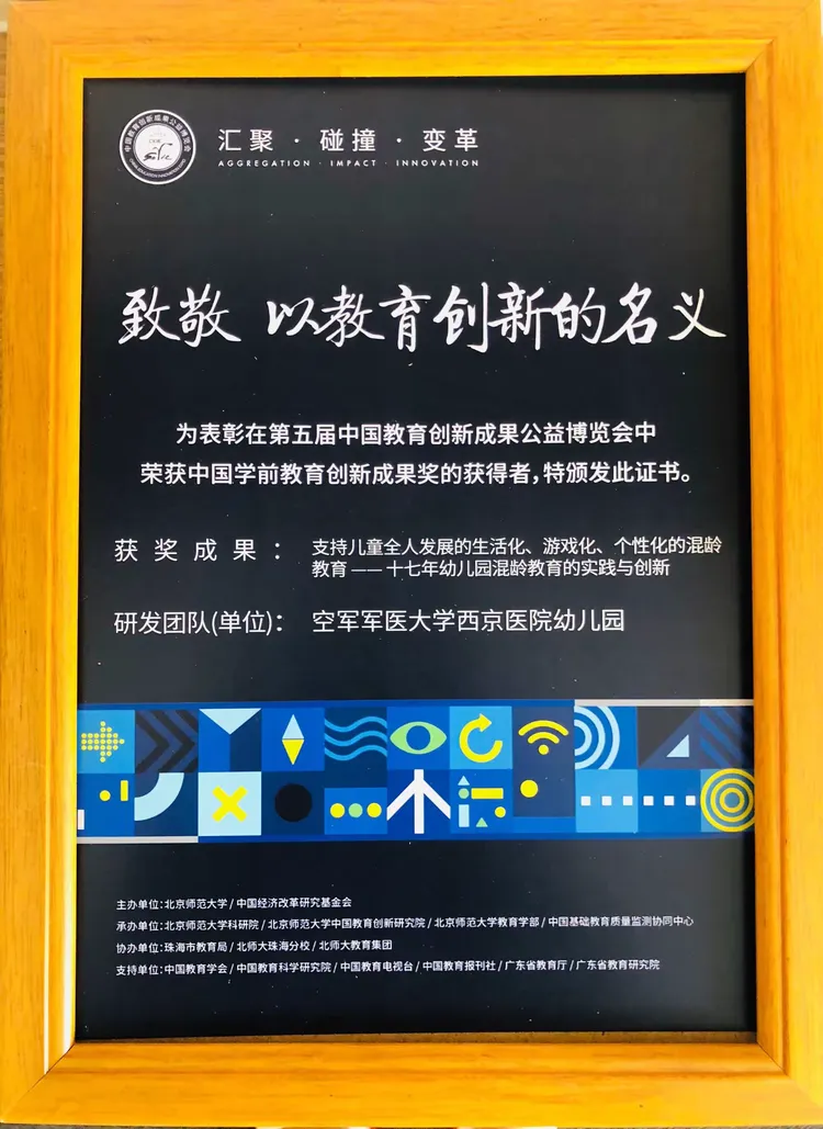 包含中国人民解放军第一一七医院（杭州空军医院）黄牛挂号联系方式的词条