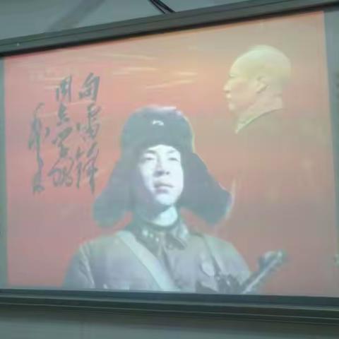 学习雷锋好榜样！