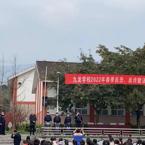 反恐防暴 共创平安——绵竹市九龙学校反恐防暴演练简讯