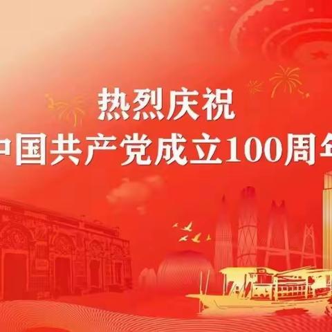 肇源县烟草专卖局党支部组织参观龙江“四大精神”主题展览