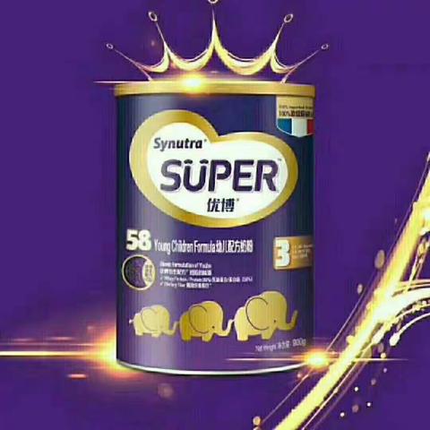 信发商厦奶粉柜组元旦活动