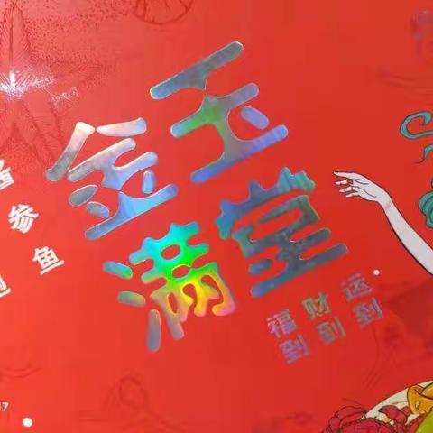 双节同庆，狂欢团购