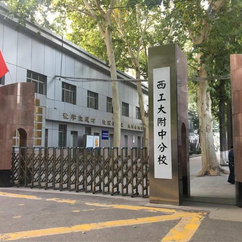 【融水县民族中学南校区-周洁】跟岗学习第四天