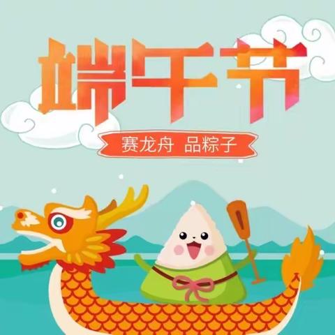 小太阳实验幼儿园——大大3班端午节专辑