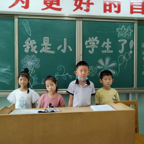 快乐学习      健康成长—昌乐县丹河小学一年级八班风采展