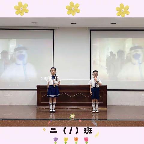 海口市海瑞学校“童声抗疫，为爱发声”诗歌朗诵大赛（低年级段1–3年级）