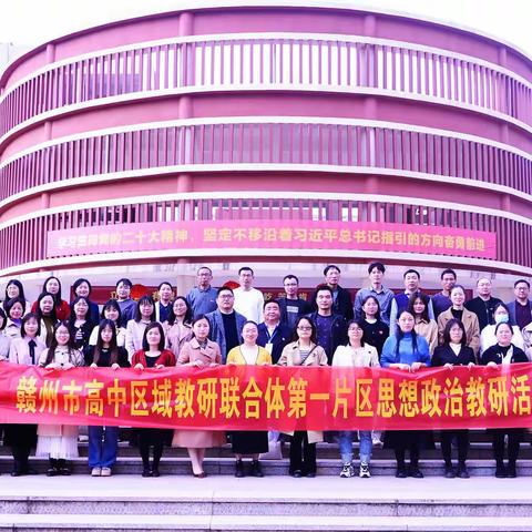 惟实励新研高考 奋楫笃行启新程