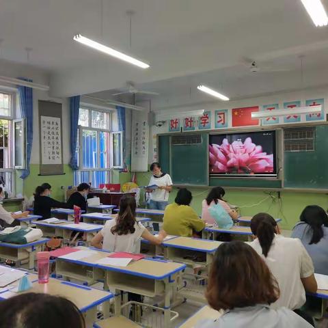 不懈奋斗，绽放绚丽之花-----暨一小片区继续教育培训数学一（5）班