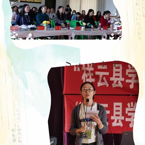 学习开眼界   培训促提高——记祥云县学前教育教学研究工作坊第三次集中研训活动