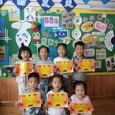 中五班-为爱培育