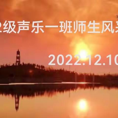 “踏疫寻歌”硕果丰