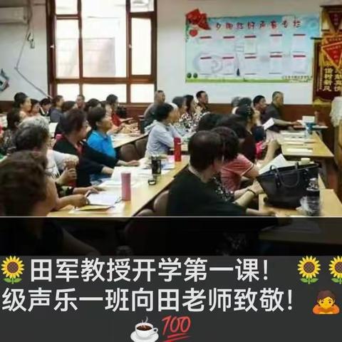 校园疫散引课来