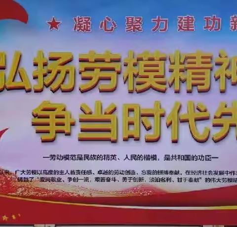 劳动淬炼成长，实践创造幸福——林州市龙山中学劳动主题教育活动