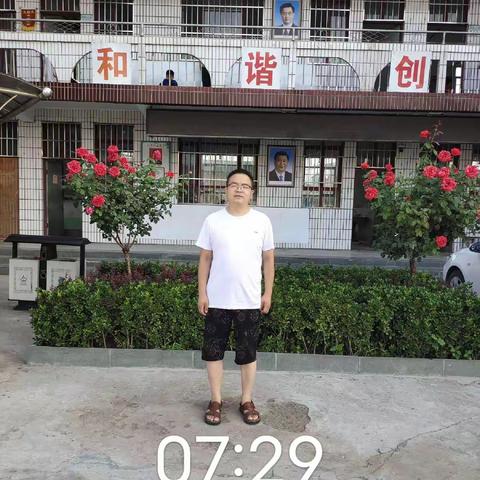 东岗镇中心小学暑期值班工作记实（8.1—8.4）