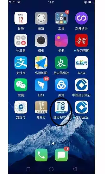 怎么激活免费网络短信服务