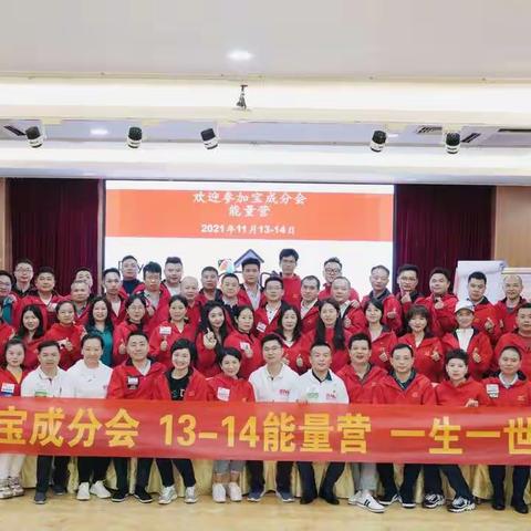 “若信念有颜色，那一定是中国红”