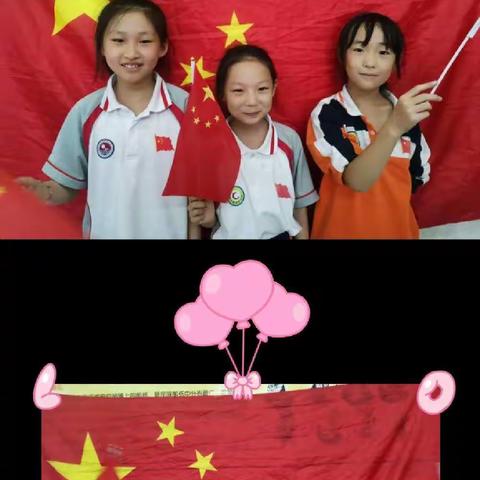 龙城小学三年级13班庆祝祖国生日