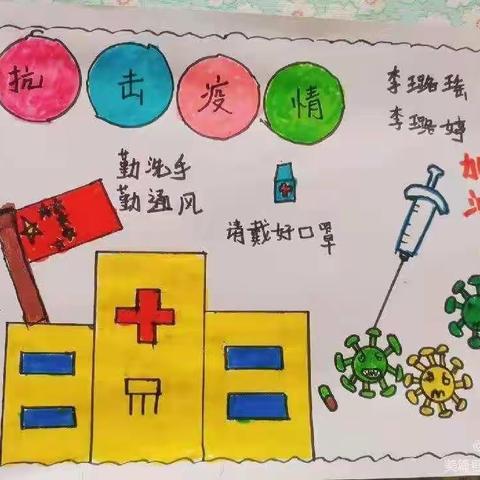 小堼幼儿园线上助力幼儿成长，线下奋战抗疫一线纪实