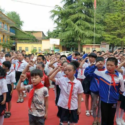 放飞梦想，快乐成长——阳邑镇南丛井中心学校庆“六一”少先队入队仪式暨文艺汇演