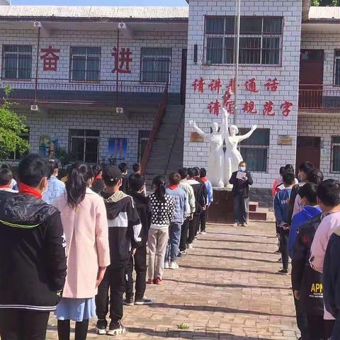 《我们开学啦》——马厂集中心小学