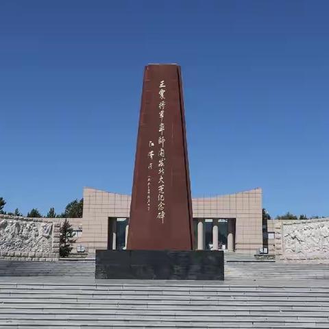 知青英烈永存史册