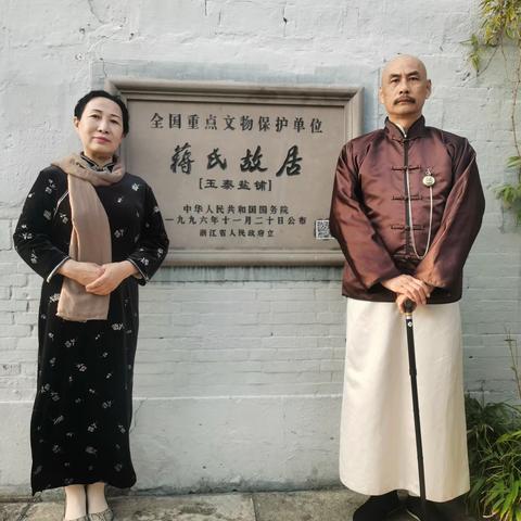观光蒋介石故居