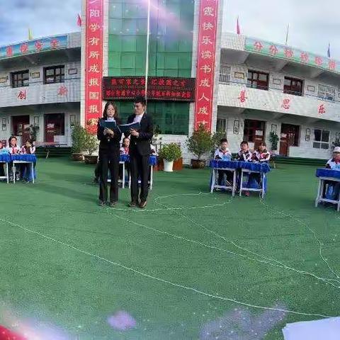 书香馥郁满校园     争做百科小天才——昭仁街道中心小学举行六年级百科知识竞赛