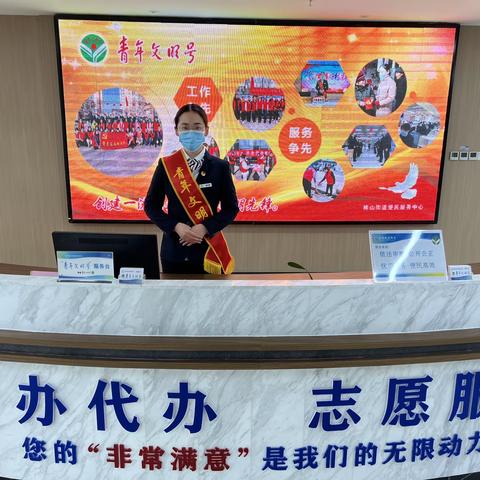青年文明号风采：便民服务在榆山 青年帮您榆快办