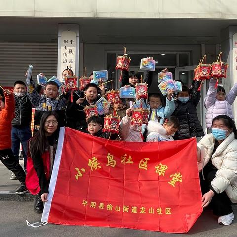 向社区报到｜榆山街道龙山社区“小候鸟”社区课堂里青年志愿者展风采