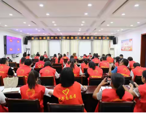 志愿者骨干增能培训 丰收节展青年志愿风采