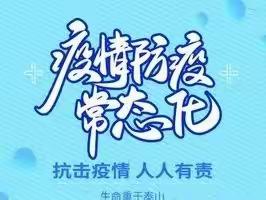 院岭街道金桥社区做好疫情防控期间辖区内物资保障工作