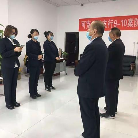 可克达拉支行积极备战“全能明星”客服经理网络知识竞赛