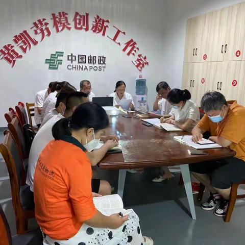 月湖区分公司党支部开展8月“践红心—追寻历史足迹、凝聚奋进力量”主题党日活动暨“我为群众办实事”实践活动