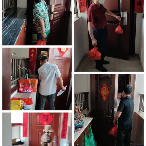 汇金广场南区业主委员会暖心礼包送祝福