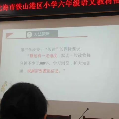 学习再出发   充电进行时