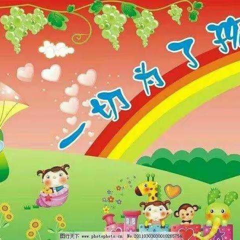 起运幼儿园食谱1月14日～1月19日