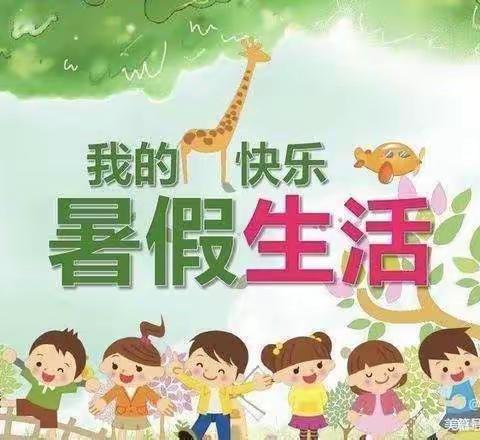 “双减”创意作业，点亮暑期生活—实验小学暑假特色作业展示