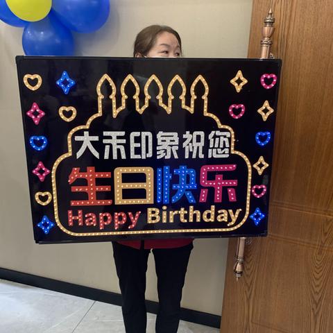 追风少年 勇敢前行——范佳昊十二岁生日庆典