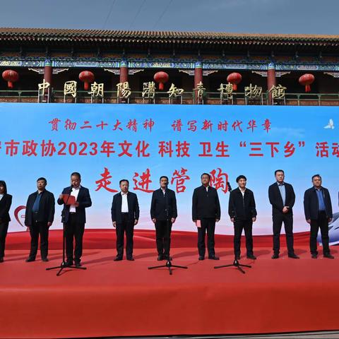 送医疗促健康||武安市中医院开展“三下乡”义诊活动