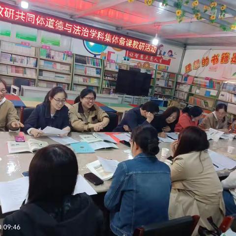 集思广益，共同成长—唐县小学第三区域教研共同体道德与法治学科集体备课教研活动