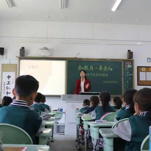“知殷商•爱安阳”——殷墟研学课程走进昼锦小学
