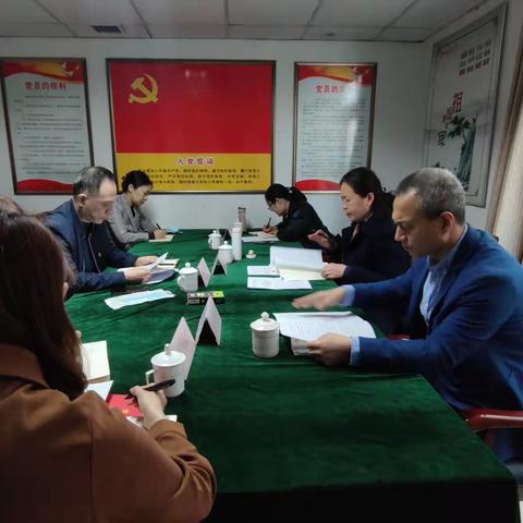 区档案馆召开党风廉政建设会议