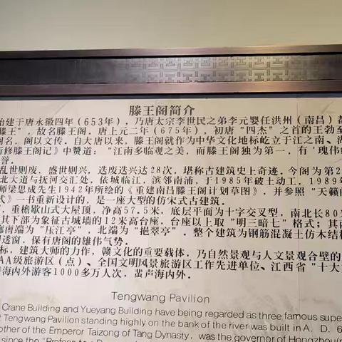 2025年春假游览祖国大好河山（B）